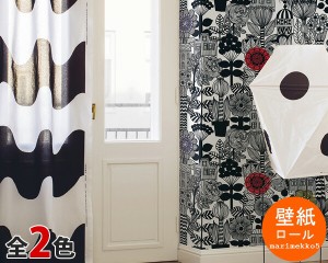 選べる2色 マリメッコ リントゥコト 壁紙 幅70cm marimekko LINTUKOTO Marimekko5（限定シリーズ） 輸入壁紙