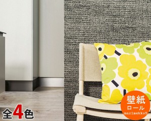 選べる4色 マリメッコ オルカネン 壁紙 幅70cm marimekko UNIKKO Marimekko5（限定シリーズ） 輸入壁紙