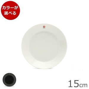 イッタラ ティーマ プレート 15cm iittala 食器 北欧 新生活応援