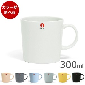 イッタラ ティーマ マグカップ 300ml iittala 食器 北欧 新生活応援