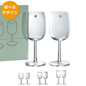 イッタラ ラーミ レッドワイン 280ml 2個入り(ペア) iittala【父の日 プレゼント ギフト】 食器 北欧 新生活応援