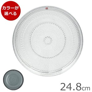 イッタラ カステヘルミ プレート24.8cm iittala 食器 北欧 新生活応援