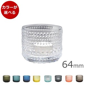 イッタラ カステヘルミ キャンドルホルダー 64mm iittala Kastehelmi ギフト 結婚祝い プレゼント 贈り物