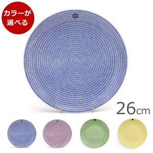 アラビア 24h Avec(アベック) プレート 26cm ARABIA 食器 北欧 新生活応援