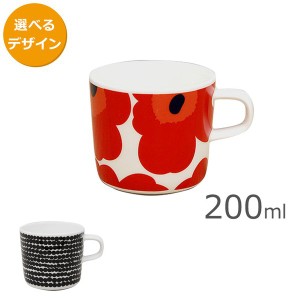 マリメッコ コーヒーカップ 200mｌ marimekko 食器 北欧 新生活応援