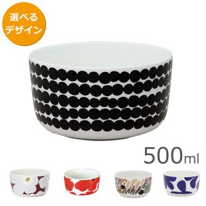 マリメッコ ボウル 500ml marimekko 食器 北欧 新生活応援