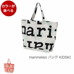 マリメッコ アーケラ ウニッコ ロゴ トートバッグ marimekko Ahkera Unikko Logo KIOSKI 北欧 新生活応援