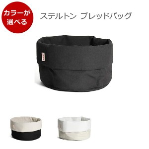 ステルトン ブレッドバッグ  Stelton Big Bread Bag ブレッドケース ブレッドケース パンケース 入れ物 結婚祝い プレゼント 贈り物 新生