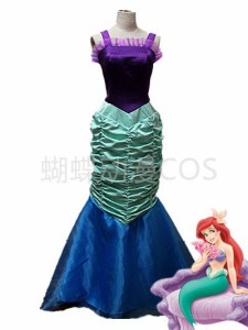 ディズニー 人魚姫 Ariel アリエル プリンセス ワンピース ドレス ハロウィン コスプレ衣装