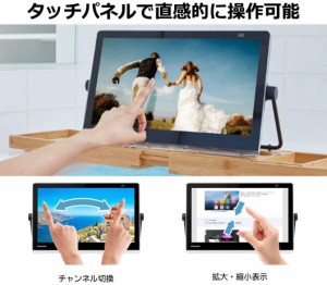 Youtubeも見られる15インチ以下の防水お風呂テレビの人気おすすめ