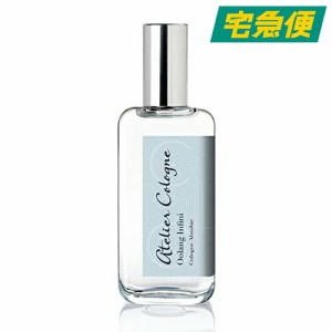 アトリエコロン ウーロンアンフィニ 30ml [ATELIER COLOGNE 香水 フレグランス 女性 レディース ウィメンズ 男性 メンズ  ユニセックス]の通販はau PAY マーケット - BEAUTY HONEY | au PAY マーケット－通販サイト