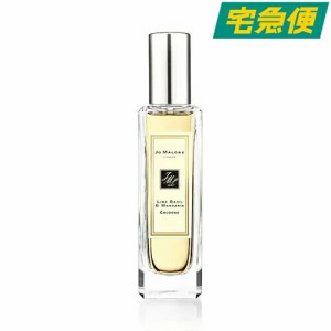 【箱・袋付き】ジョーマローン ライム バジル＆マンダリン オーデコロン 30ml [JO MALONE じょーまろーん フレグランス 香水]