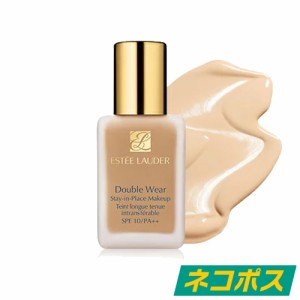 【全19色】【ネコポス】エスティローダー ダブルウェアステイインプレイスメークアップ 30ml [ESTEELAUDER Double Wear メイクアップ ベ