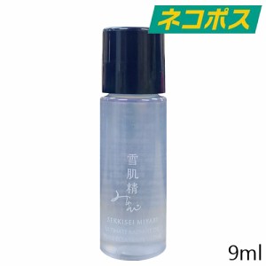 【ネコポス】雪肌精 MYV アルティメイト ラディアント オイル 9ml [KOSE みやび 高級 美容オイル アルガンオイル アーモンド油 マッサー