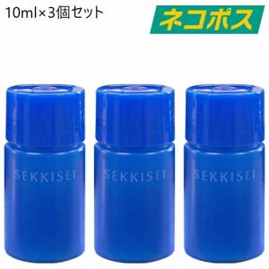 【ネコポス】【3個セット】雪肌精 クリアウェルネス UV ディフェンス ミルク 10ml×3個 [KOSE 日焼け止め UVミルク SPF50+/PA++++ 紫外線