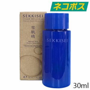 【ネコポス】雪肌精 クリアウェルネス ナチュラル ドリップ 30ml [KOSE 化粧水 ローション 毛穴ケア 旅行 トラベル お試し ミニサイズ メ