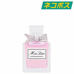 【ネコポス】Christian Dior ミスディオール ブルーミングブーケ オードトワレ EDT 5ml [クリスチャン ディオール 香水 フレグランス フ