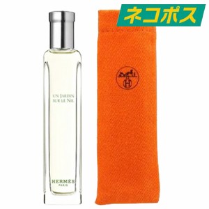 【ネコポス】エルメス ナイルの庭 オードトワレ EDT 15ml [HERMES 香水 フレグランス 女性 レディース ウィメンズ 男性 メンズ ユニセッ