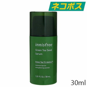 【ネコポス】【ミニサイズ】イニスフリー グリーンティーシード セラム N 30ml [innisfree Green Tea Seed Serum スキンケア 美容液 エッ