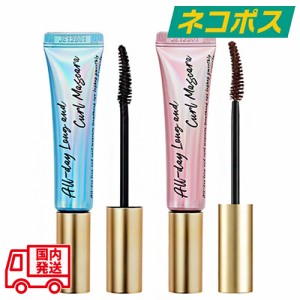 【ネコポス】MILK TOUCH オールデイロングアンドカールマスカラ 10g [ミルクタッチ ロングラッシュ カール アイメイク まつげ ナチュラル