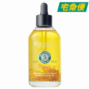 ロクシタン ファイブハーブスリペアリング インテンシヴオイル 100ml[LOCCITANEヘアケア アロマ ダメージケア]