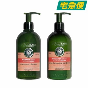 ロクシタン ファイブハーブス リペアリング セット シャンプー&コンディショナー 500ml×2  [LOCCITANE ダメージケア]