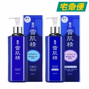 【全2種】雪肌精 化粧水 500ml 限定 スーパービッグサイズ [KOSE SEKKISEI 薬用 スキンケア ローション トナー エンリッチ みずみずしい