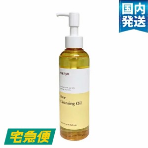 魔女工場 ピュアクレンジングオイル 200ml [Manyo Factory  オイルクレンジング 毛穴ケア マッサージ]