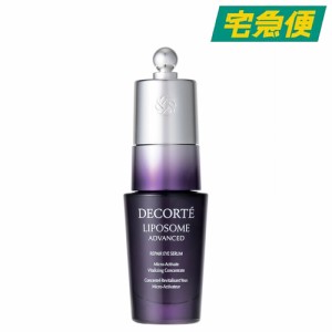 コスメデコルテ リポソーム アドバンスト リペアアイセラム 20ml [COSME DECORTE スキンケア 目元用美容液 潤い 血行促進]