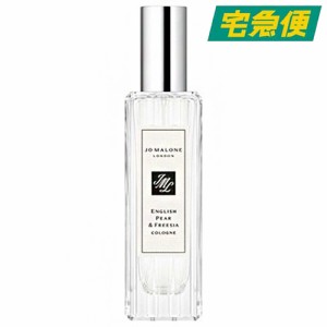 【箱・袋付き】JO MALONE イングリッシュ ペアー ＆ フリージア コロン 30ml [ジョーマローン フレグランス 香水]