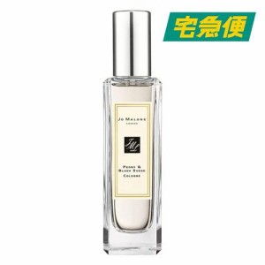 【箱・袋付き】ジョーマローン JO MALONE ピオニー ＆ ブラッシュ スエード コロン 30ml