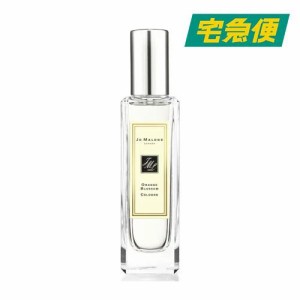 【箱・袋付き】ジョーマローン JO MALONE オレンジ ブロッサム コロン 30ml