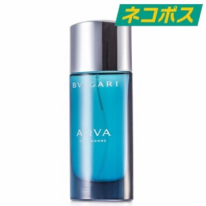 【ネコポス】ブルガリ アクア プールオム オードトワレ EDT 30ml [BVLGARI 香水 フレグランス 男性 メンズ お試し ミニサイズ 持ち運び 