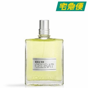 LOCCITANE セドラ オードトワレ EDT 50ml [ロクシタン 香水 フレグランス フローラル フルーティ シトラス ムスク 女性 レディース ウィ