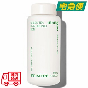 【リニューアル】イニスフリー グリーンティー ヒアルロン酸 スキン 170ml [innisfree Green Tea Seed Skin スキンケア 保湿 化粧水 韓国