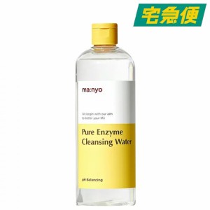 【使用期限2024年6月】【訳あり】魔女工場 ピュアエンザイムクレンジングウォーター 400ml [Manyo Factory 化粧落とし 大容量]