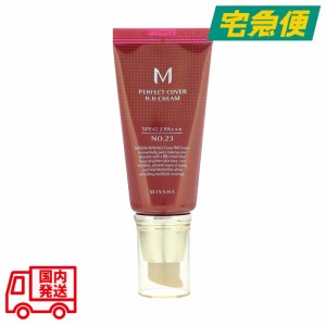 ミシャ M パーフェクト カバー BB クリーム 50ml [MISSHA  メイクアップベース  ファンデーション]