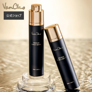 【公式】 VanCleo バンクレオ プレミアム エンリッチ セラム 50ml ビタミンC誘導体配合 高保湿&高浸透 導入美容液