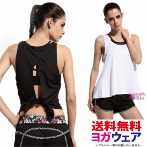 ヨガウェア フィットネスウェア スポーツウェア トップス レディース ホットヨガ ピラティス hot yoga wear ジム 速乾 ピラティス ポイン