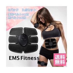 EMS 3点セット 腹筋 腕筋 腹筋ベルト リモコン式 腹筋マシーン 腹筋トレーニング ダイエット 腹筋マシン 腹筋器具 男女兼用