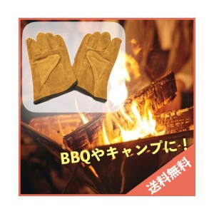 耐熱グローブ 牛革 耐熱手袋 BBQ DIY キャンプ 焚き火 アウトドア