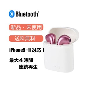 i7twsイヤホン　完全独立型ワイヤ レスイヤホン Bluetooth イヤホ ン ブルートゥースイヤホン iPho ne Android対応  充電 収納ケース 高