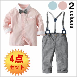 【お買い得4点セット】男の子スーツ サロペット 上下セット ワイシャツ 子供服 長袖 おしゃれ 綿 フォーマルスーツ 蝶ネクタイ付き 80 90