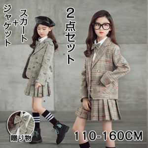 子供服 女の子 韓国風 フォーマルスーツ 上品 可愛い  110 120 130 140 150 160  スカート ジャケット 2点セット スカートセット 七五三 