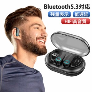 ワイヤレスイヤホン iphone bluetooth 5.3 イヤホン ノイズキャンセリング 長時間再生 液晶付きで充電残量 片耳使用可、高音質で自動ペア