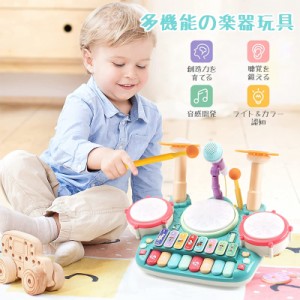 キッズ ミニピアノ おもちゃ 子供用 5in1 楽器玩具 音楽おもちゃ ドラムおもちゃ 4種類ピアノ キーボード 木琴 マイク付き 音楽 ライト 
