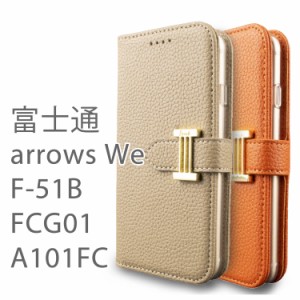 arrows We ケース 手帳型 おしゃれ F51B カバー シンプル FCG01 ケース A101FC スマホケース ベルト 手帳 カバー オレンジ ベージュ レザ