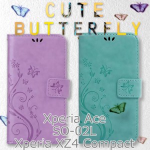 Xperia Ace ケース 手帳型 おしゃれ SO02L ケース XZ4Compact ケース SO-02L スマホケース 緑 紫 グリーン パープル 蝶 花柄 レザー 送料