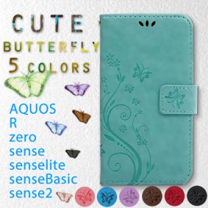 AQUOS sense2 ケース 手帳型 SH-01L SHV43 SH-M08 sense SH-01K SHV40 SH-M05 702SH R SH-03J SHV39 605SH zero 801SH SH-M10 カバー 花