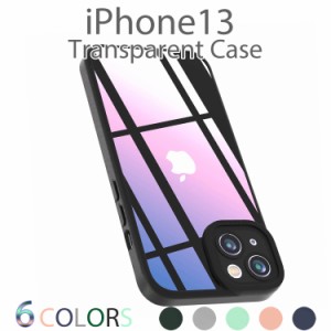 iPhone13 ソフトケース  シリコンカバー ケース 第3世代  リング付き 柔らか かわいい TPU 耐衝撃 ケース